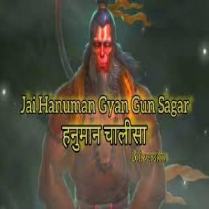 Hanuman Chalisa Lofi Mix (Slowed And Reverb) Poster