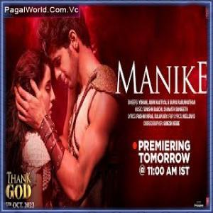 Manike - Thank God Poster