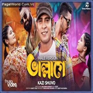 Meye Tor Maya Maya Chokhe Jeno Agun Jwale Buke Mp3 Song Download Pagalworld