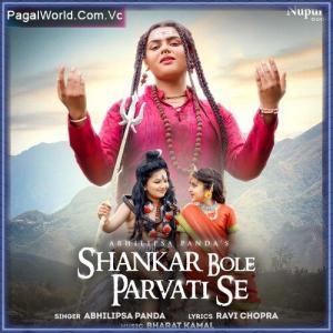 Shankar Bole Parvati Se Poster
